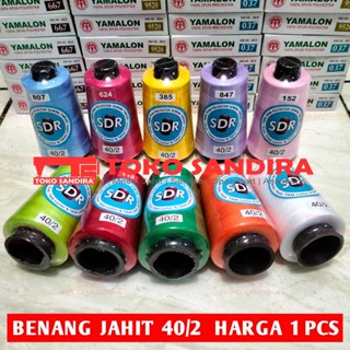 Image of 1 pcs Benang Jahit 40/2 /benang katun 40/2/Benang jahit murah/toko alat jahit/kebutuhan menjahit/toko perlengkapan menjahit/alat jahit lengkap