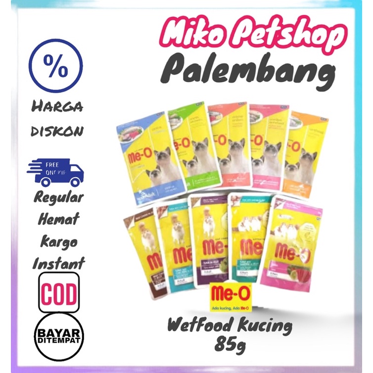 Meo Pouch 80g