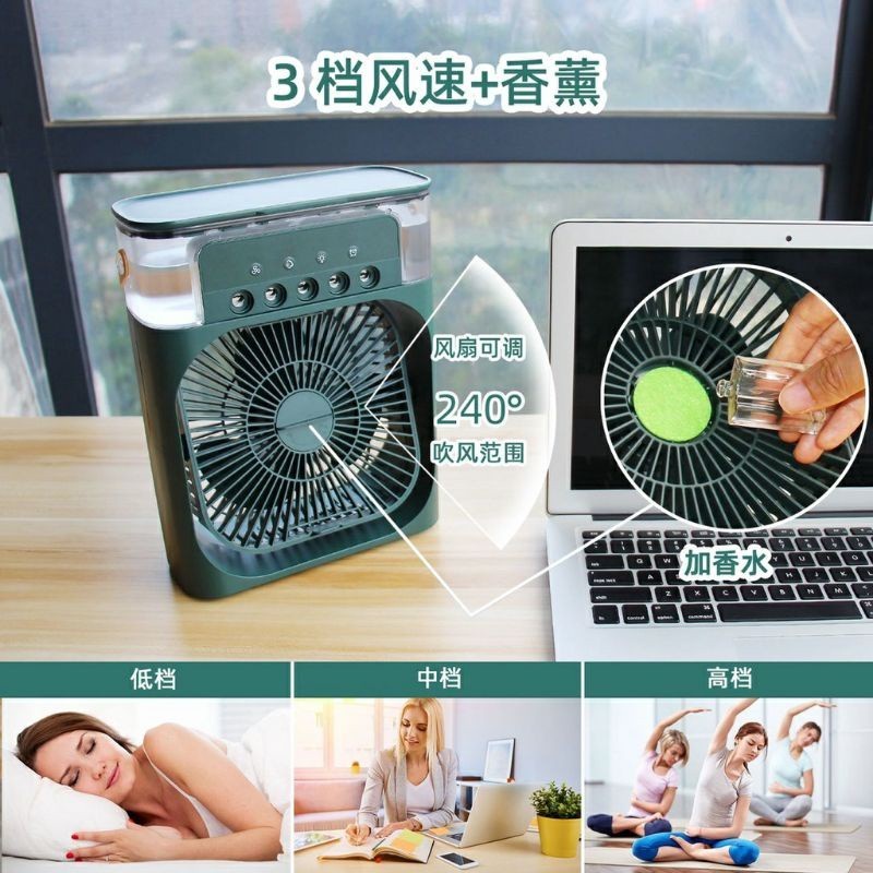 AIR COOLER Kipas Angin Humidifier + Ac Pendingin Ruangan Ac Humidifier