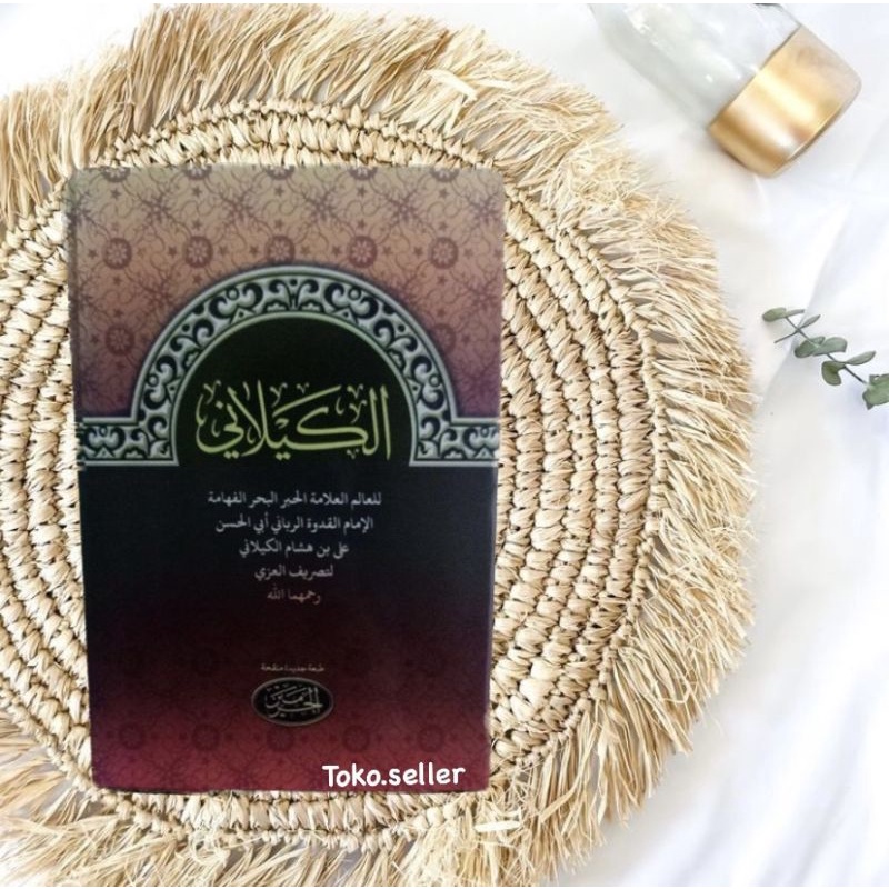 kailani | syarah tashriful izzi