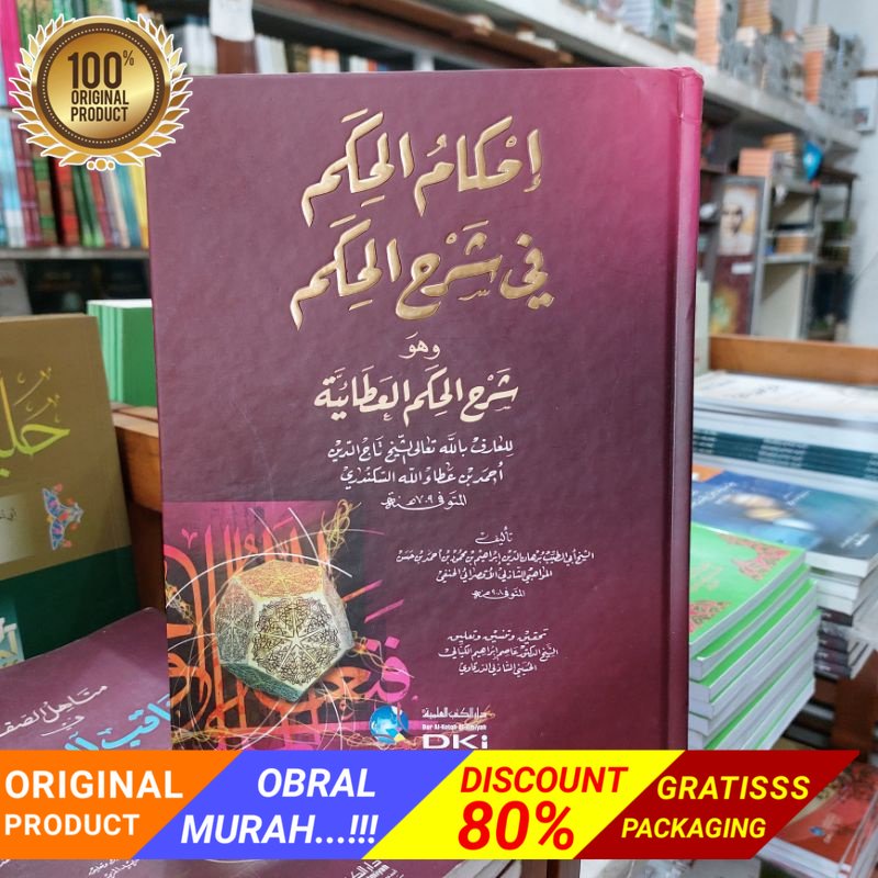 kitab Ihkamul Hikam fi Syarah Hikam Athoiyyah Assakandari