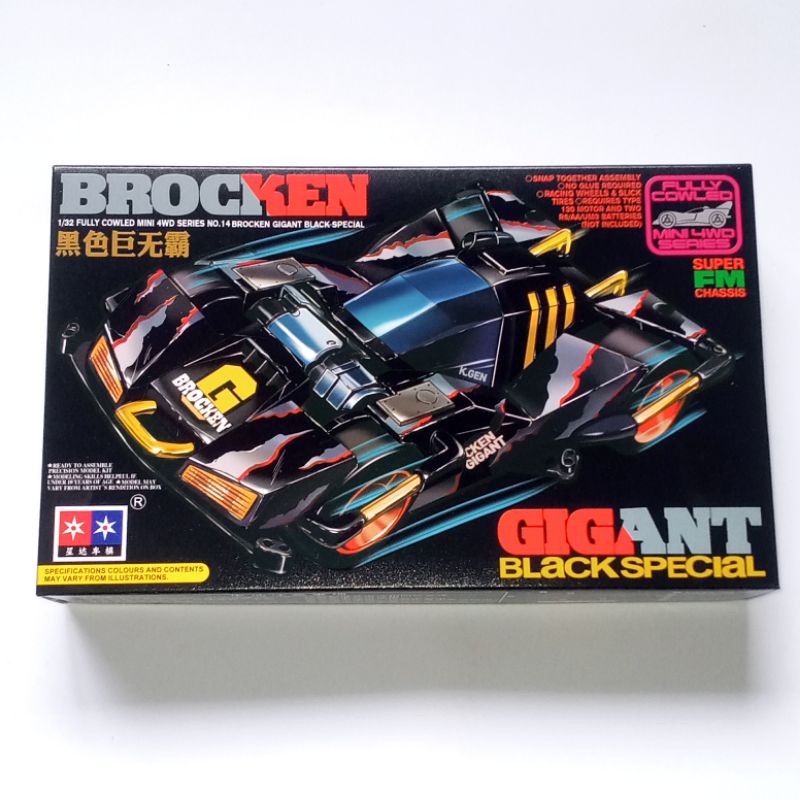 Mini 4WD Merk Daxing : Brocken Gigant Black Special