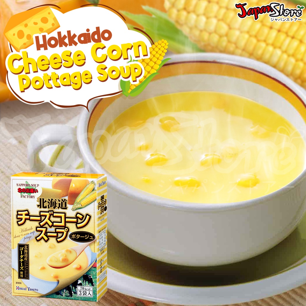 

Hokkai Rich Hokkaido Creamy Cheese Corn Pottage Soup