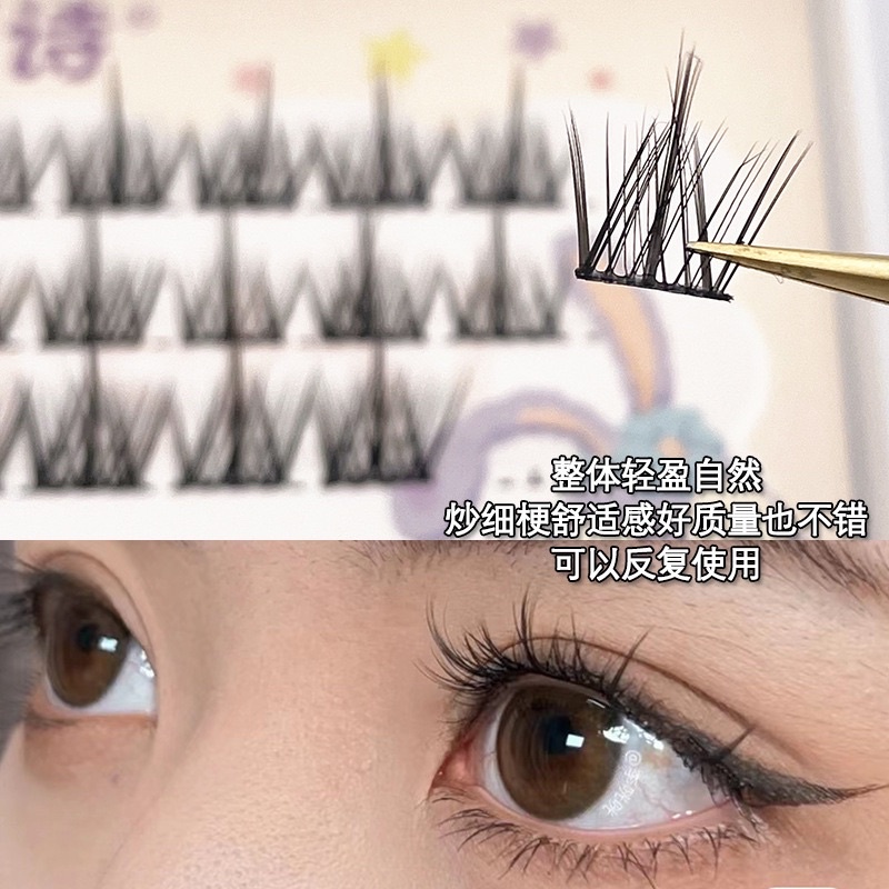 T23 - FAIRY LASHES New WISP Natural Segment Eyelashes DIY Individual Lash Exntensions Look lashes Easy To Makeup Faux Mink False Eye Lash