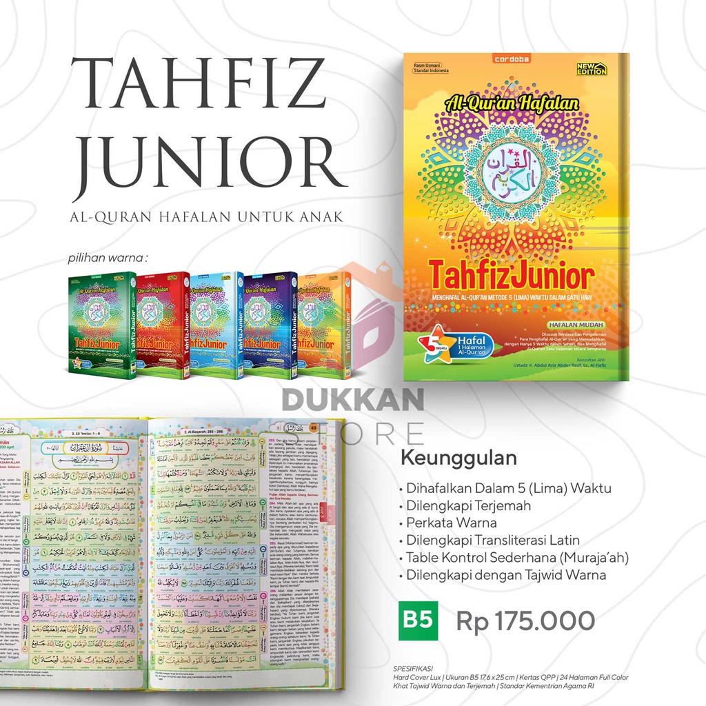 Al Quran Hafalan Untuk Anak - Al Quran Hafalan Anak - Al-Qur'an Tahfiz Junior #cordoba