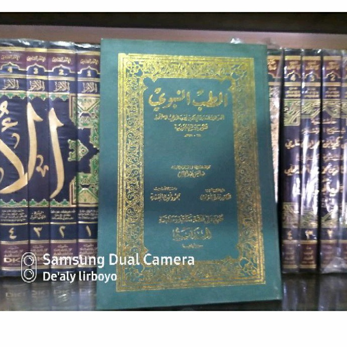 Tibun nabawi thibun Nabawi klasik kitab pengobatan