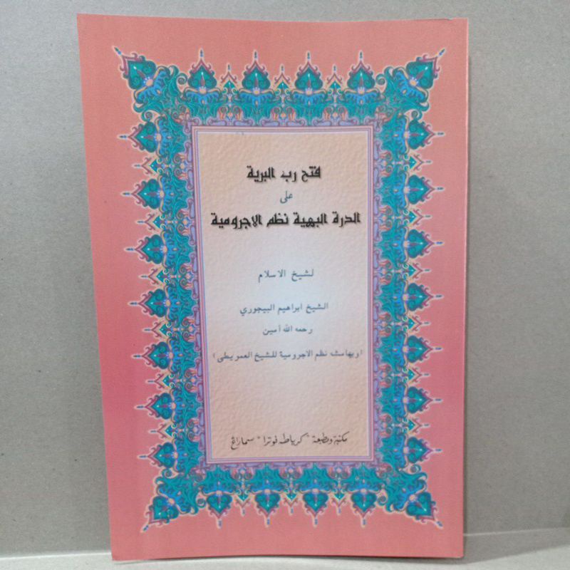 kitab kuning Syarah Imriti