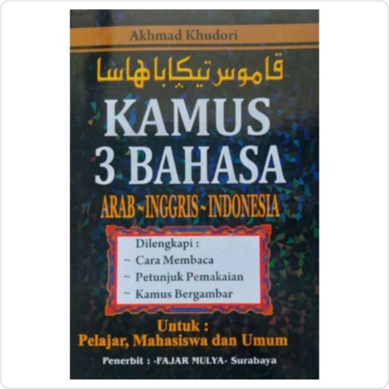Kamus 3 Bahasa Arab - Inggris - Indonesia (Hitam) - Fajar Mulya