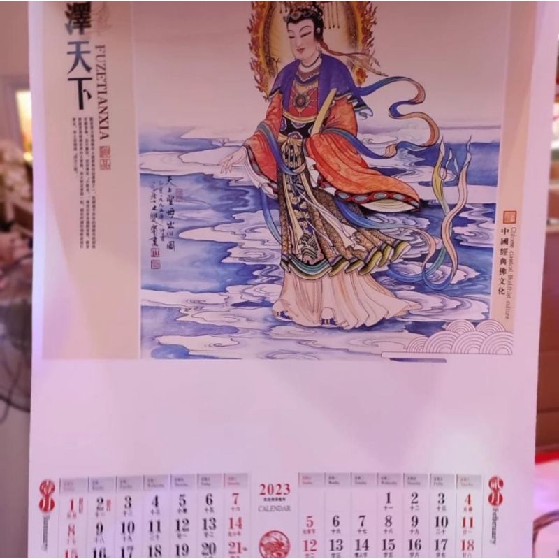 Kalender Dewi Kuan Yim Bulanan 7 Lembar / Kalender Bulanan Kwan Yim 2023 / Montly Calendar 2023