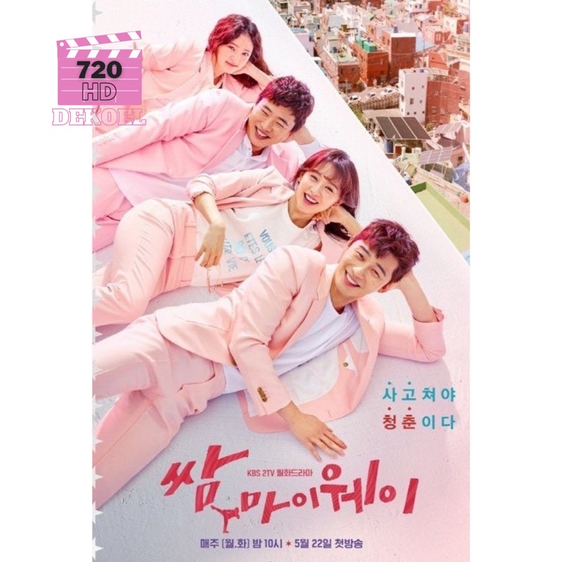 Serial Drama Korea Fight For My Way Ep. 1-16 Complete
