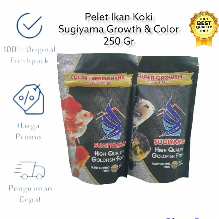 PELET SUGIYAMA SUPER GROWTH DAN COLOR 250 GR PAKAN IKAN HIAS MAS KOKI