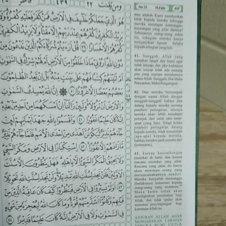 

ヤ Bisa Garansi Paling Q95 Al Quran Al Aleem HVS Terjemah Terjemahan A5 Recomend