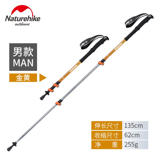 TREKKING POLE NATUREHIKE NH17D001-Z TONGKAT PENDAKI 6061 AL / TREKKING POLE NATUREHIKE NH17D001-Z