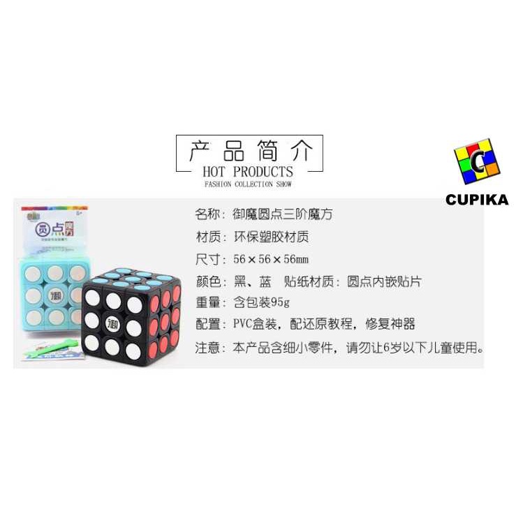 Rubik 3x3 3x3x3 Magic Dot Yongjun Mofang Moyu unik viral - CUPIKA