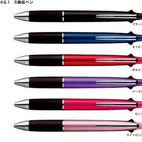 

TERLARIS Pulpen Ngebut Uni JETSTREAM Multi 4&1 (4pulpen +1mechanic pensil) /ALAT TULIS AESTHETIC/ALAT TULIS SEKOLAH/ALAT TULIS SET/ALAT TULIS LENGKAP/ALAT TULIS ANAK/ALAT TULIS LUCU