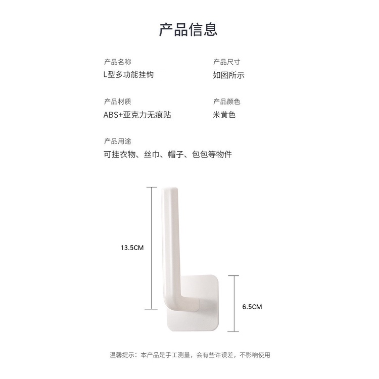 Holder Gulungan Tempel Tisu Toilet Serbaguna Termurah HL TTG 10