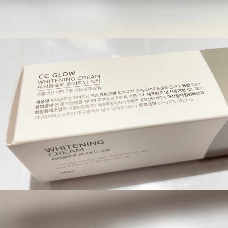 Whitening CC GLOW made in Korea 50ml