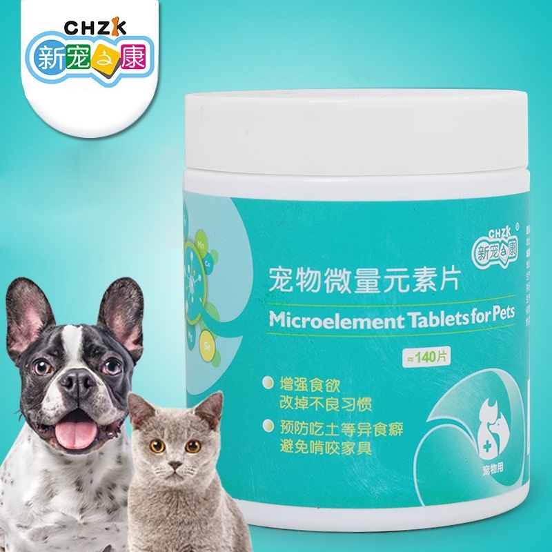 Vitamin CHZK High Calcium Tablets &amp; Microelement Tablet Untuk Anjing Dan Kucing