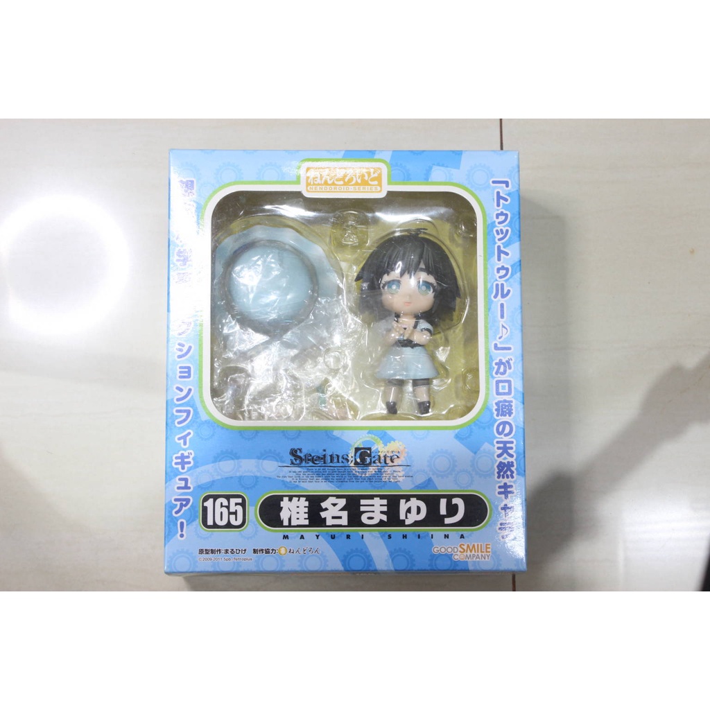 165 Nendoroid Mayuri Shiina Steins Gate