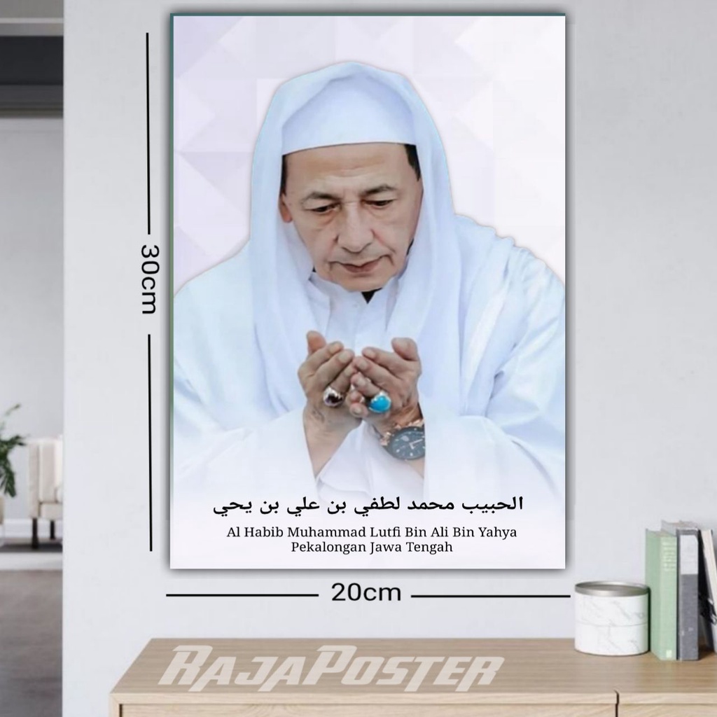Poster Dinding Pigura Foto Ulama