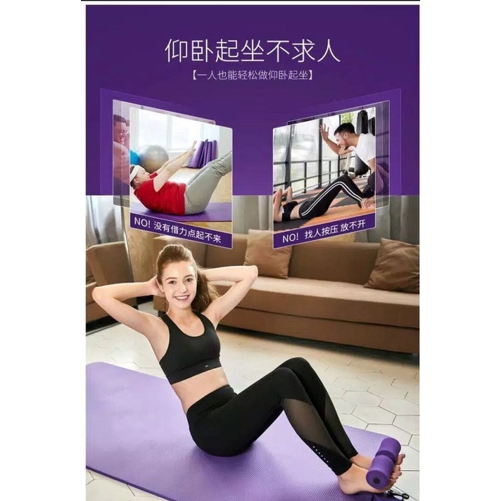 Alat Bantu Sit Up - Alat Sit Up - Alat Olahraga - Alat Sit Up Penahan Kaki