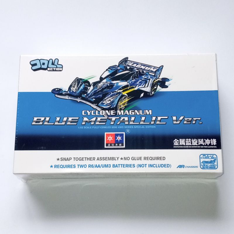 Mini 4WD Merk Daxing : Cyclone Magnum Blue Metallic Ver.