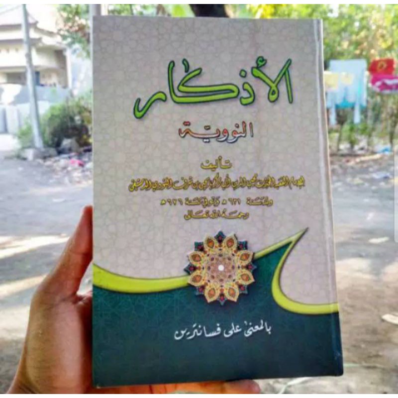 ASLI ADZKAR AN NAWAWI YAH Al Adkar MAKNA PESANTREN PETUK KWAGEAN pegon Terbaru
