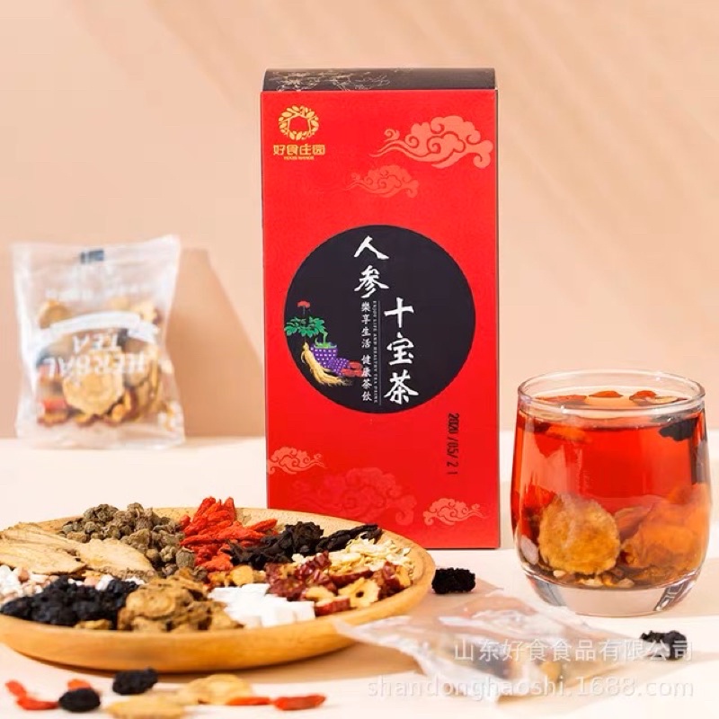 CHINESE TEA HERBAL / MEI GUI BA BAO CHA / ROSE EIGHT TREASURE TEA