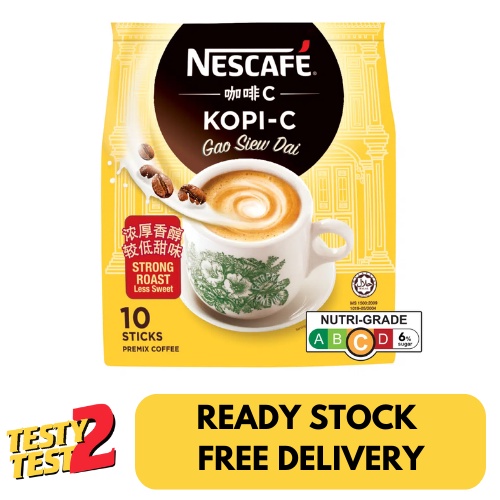 

Nescafe Kopi-C Premix Coffee - Gao Siew Dai (Less Sweet) 10 per pack