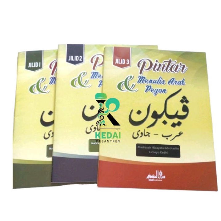 BUKU PINTAR MENULIS ARAB DAN PEGON LIRBOYO