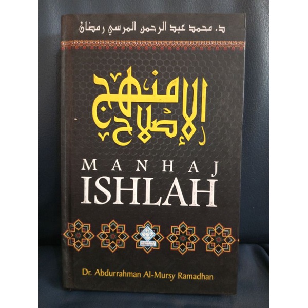 Buku Manhaj Ishlah Karangan Dr Abdurrahman Al-Mursy Ramadhan
