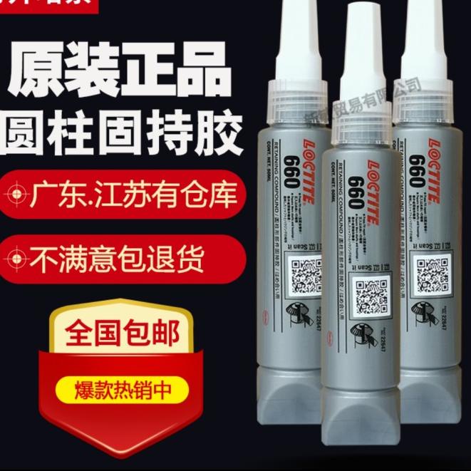 

loctite 660 reraining compound berbae isi 50ml