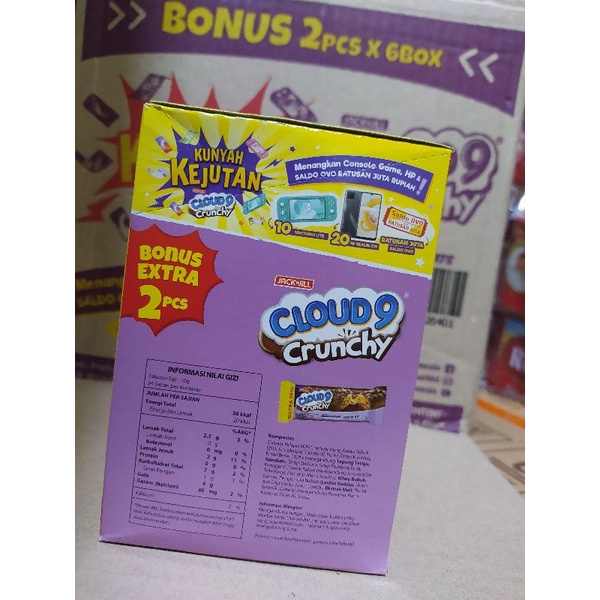 cloud9 extra 1box