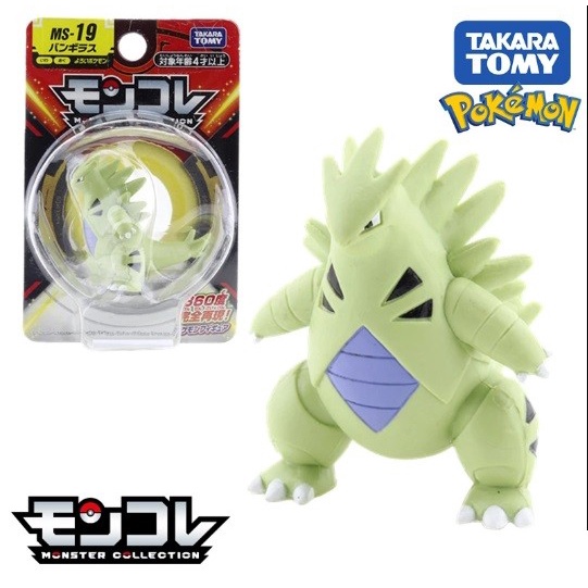Pokemon Moncolle MS-19 - Tyranitar