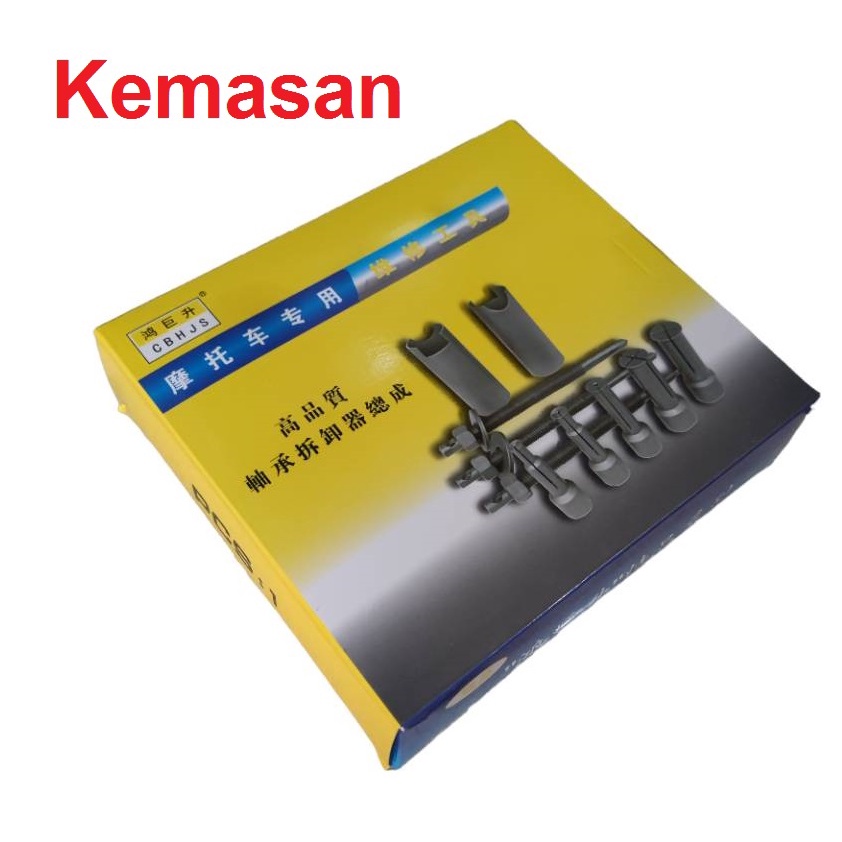 Treker Bearing Puller Set 8 Pcs Treker Bearing Tanam CVT Lepas Pembuka Dalam Laher Tutup Separator Disassembler Laker