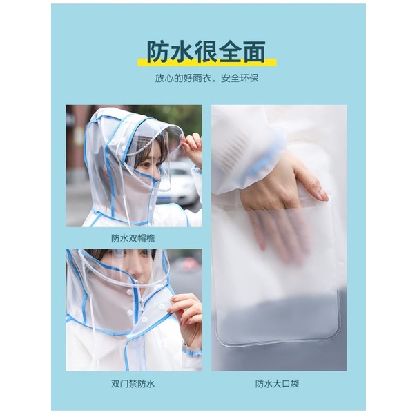 Jas Hujan Gamis Terusan Korea Style Raincoat Fashion Model Terusan Trasparan Doof Model Terbaru