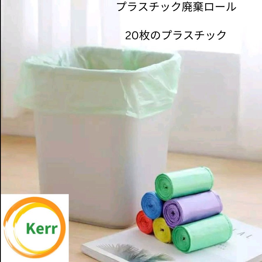 GROSIR - GROSIR KANTONG PLASTIK SAMPAH 45X50CM PLASTIK GULUNG ROLL KANTONG SAMPAH ROLL ISI 12 LEMBAR