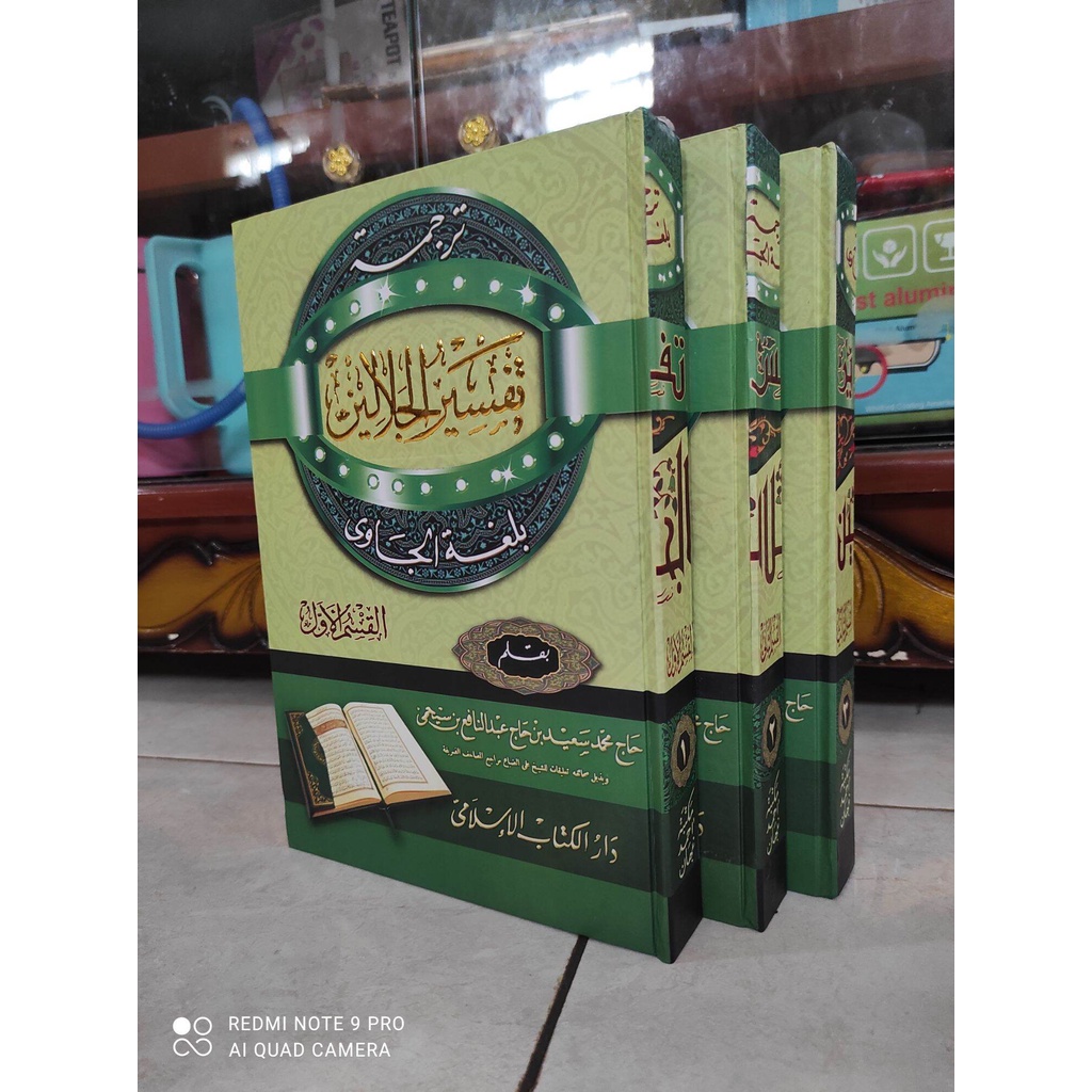 Tafsir Jalalen Makna Gandul Jawa Pegon Kertas Kuning Tafsir Jalalain Jalalen Jawa Pegon HARD COVER G
