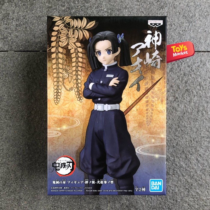 BANPRESTO Kimetsu no Yaiba - Aoi Kanzaki RAHSU