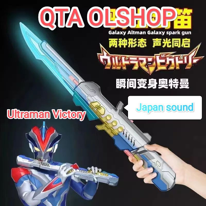 ULTRAMAN VICTORY KNIGHT TIMBRE DX SERULING ULTRAMAN VICTORY  JAPAN SOUND RECAST
