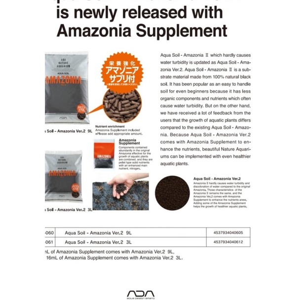 Jual ADA Soil Amazonia Version 2 3L (Normal Type) Shopee Indonesia