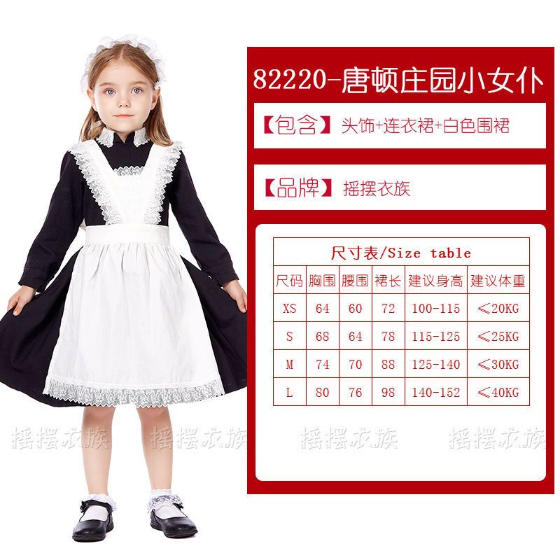 [MikanHiro Store] Gaun Putri Anak Anak Cinderella maid Flagship Store Fairy Tale, The Girl Who Sells Matches, The Girl Cinderella, The Maid, The French Manor, Peasant Woman's Dress, The British Butler