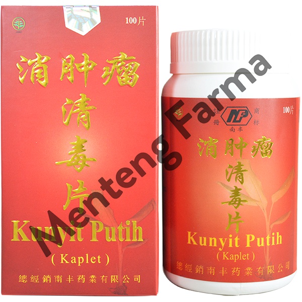 Kunyit Putih (Kaplet) - Obat Herbal Penderita Kanker / Tumor