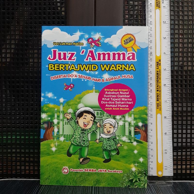 Jual Juz Amma Bertajwid Warna Disertai Doa Sehari Hari Dan Asmaul Husna S Shopee Indonesia