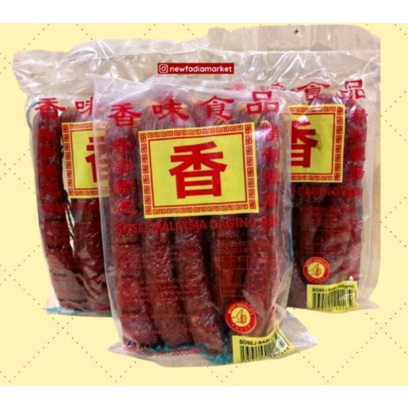 

Lap Chiong Malaysia -+500gr / Lachiong Malaysia / Lapchiong Babi