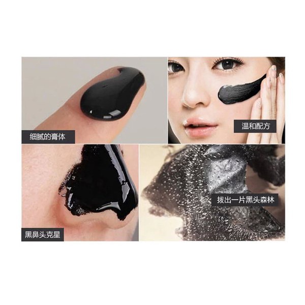 Beauty Jaya - IMAGES ACTIVATED CARBON BLACK MASK / MASKER CHARCOAL / MASKER WAJAH