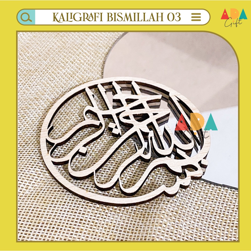 Text Kaligrafi Arab Bismillah Lingkaran Kayu Playwood | Chipboard Mahar Seserahan | Cutting Laser Rustic Mahar