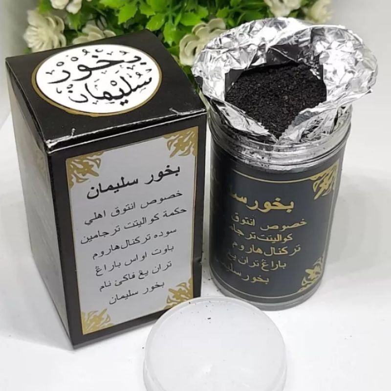 Buhur Sulaiman ,Asli Warna Hitam - Buhur Serbuk Al Hikmah