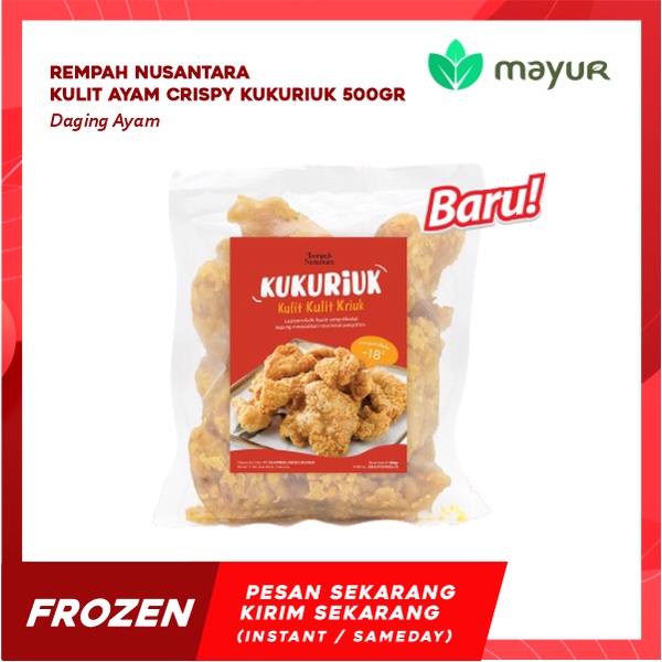 

Kulit Ayam Crispy Kukuriuk - 500 gr