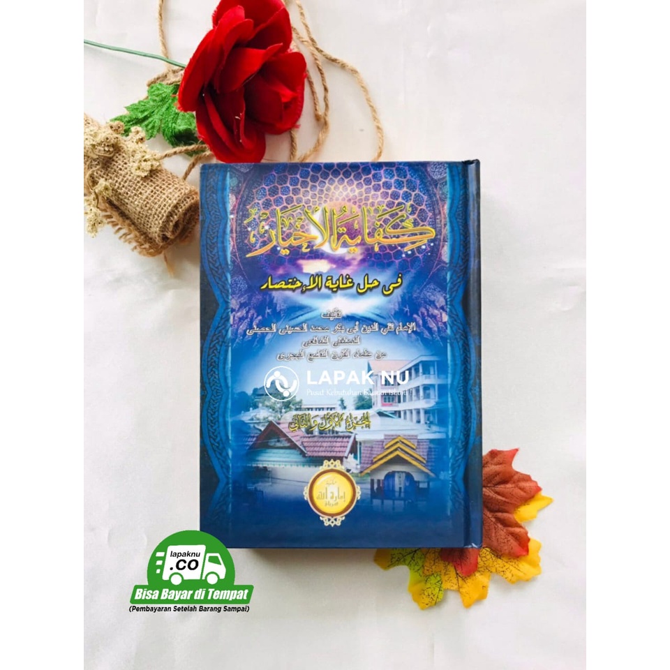 Kitab Kuning KIFAYATUL AKHYAR Hardcover ( IMAROTULLOH ) KIFAYATUL KIFAYAH AL AKHYAR AHYAR
